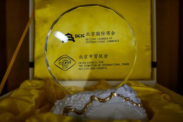 Рижская торгово-промышленная палата налаживает связи со своими китайскими коллегами Рижская торгово-промышленная палата налаживает связи со своими китайскими коллегами - Sputnik Латвия