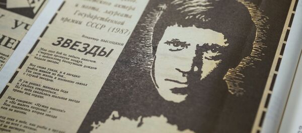 Вырезка из газеты с публикацией о Владимире Высоцком Вырезка из газеты с публикацией о Владимире Высоцком - Sputnik Латвия