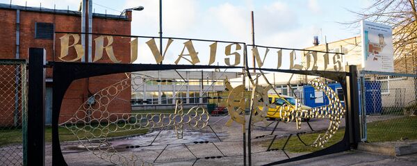 Латвийское рыбоперерабатывающее предприятие Brīvais vilnis Латвийское рыбоперерабатывающее предприятие Brīvais vilnis - Sputnik Latvija