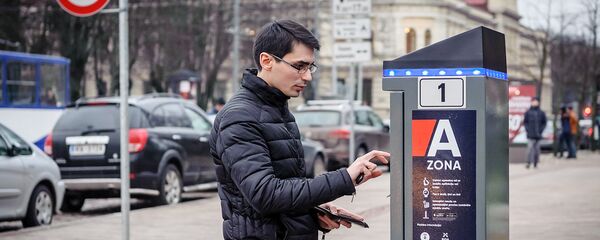 Паркомат - Sputnik Латвия