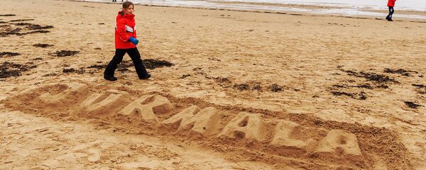 Jūrmala Jūrmala - Sputnik Latvija