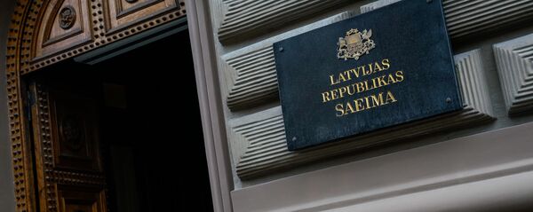Сейм Латвии Сейм Латвии - Sputnik Latvija