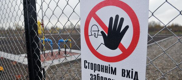 Табличка на ограждении Быстрицкого газового месторождения в Дрогобычском районе Львовской области. - Sputnik Латвия