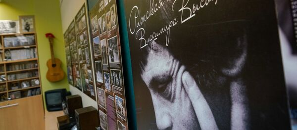 Музей, посвященный Высоцкому, в стенах Балтийской международной академии - Sputnik Латвия