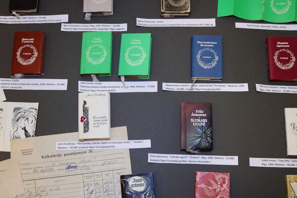 Книжки Слова, которые хранятся в фондах Академической библиотеки - Sputnik Латвия