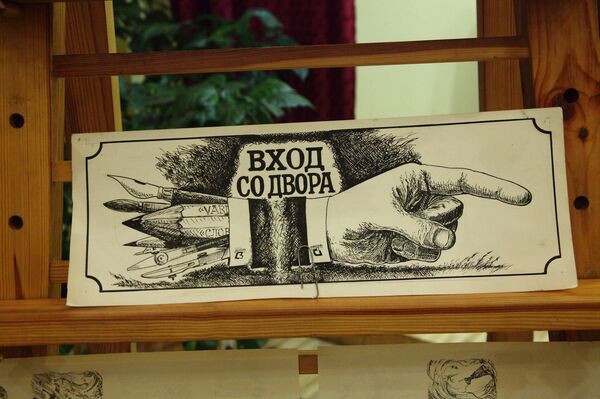 Вывеска - как пройти к Слову - Sputnik Латвия