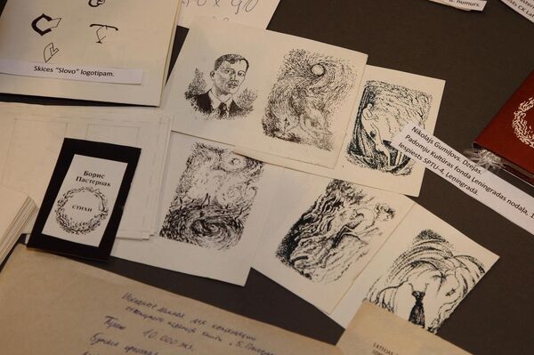 Иллюстрации Владимира Решетова к книжкам Слова - Sputnik Латвия
