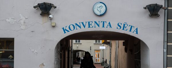Ворота в Двор Конвента в Старой Риге Ворота в Двор Конвента в Старой Риге - Sputnik Latvija