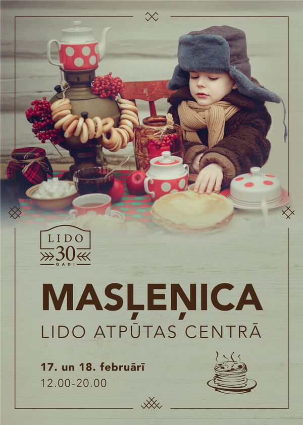 Афиша масленицы - Sputnik Латвия