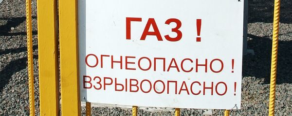 Газохранилище - Sputnik Латвия