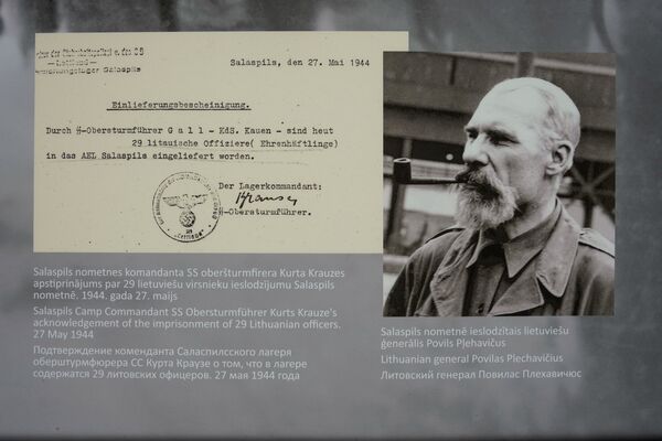 Литовский генерал Повилас Плехавичюс, заключенный  Саласпилсского концентрационного лагеря - Sputnik Латвия