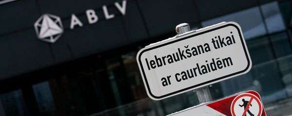 Логотип банка ABLV Логотип банка ABLV - Sputnik Latvija