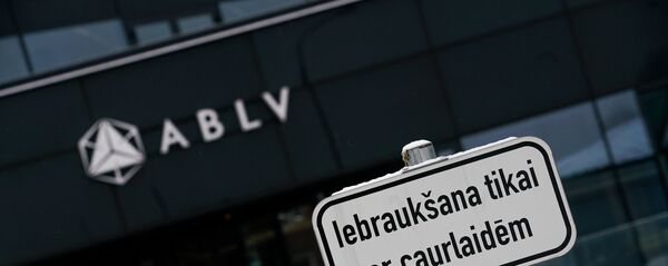 ABLV Bank - Sputnik Latvija