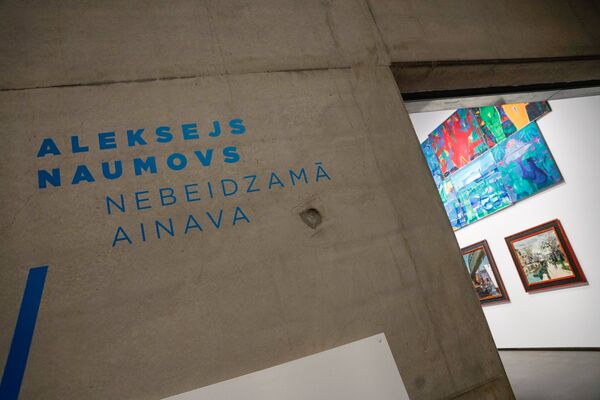 Выставка Бесконечный пейзаж продлится до 8 апреля Выставка Бесконечный пейзаж продлится до 8 апреля - Sputnik Латвия