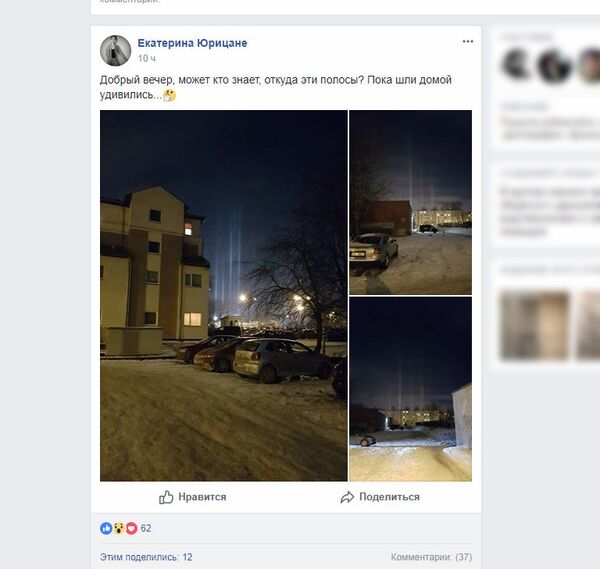 Световые столбы в Риге, микрорайон Кенгарагс - Sputnik Latvija