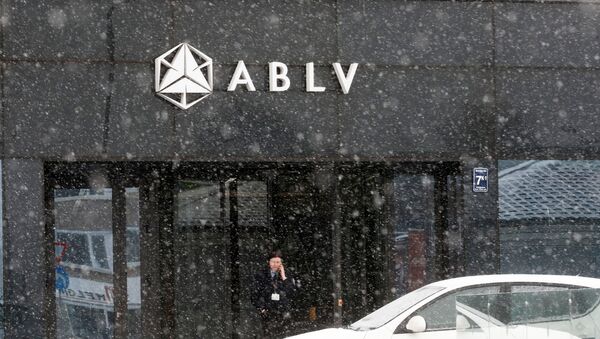 Здание банка ABLV - Sputnik Латвия