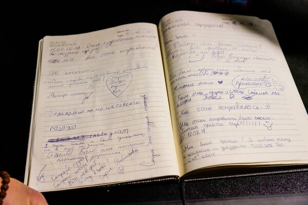 Восторженные отзывы от посетителей Восторженные отзывы от посетителей - Sputnik Латвия