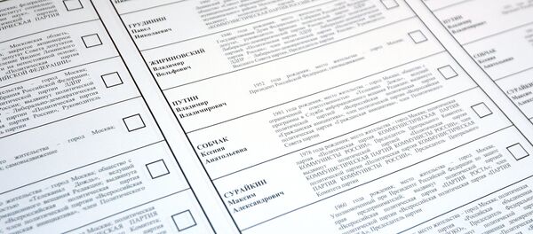 Отпечатанный бюллетень для голосования на выборах президента России 2018 Отпечатанный бюллетень для голосования на выборах президента России 2018 - Sputnik Latvija