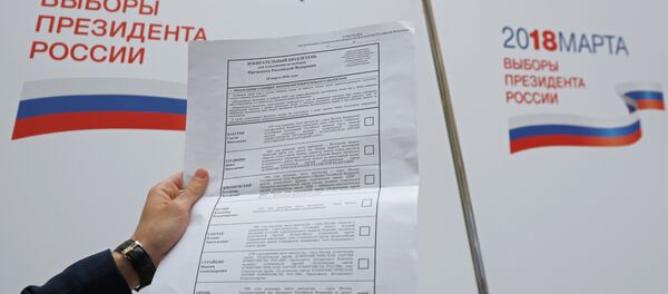 Образец избирательного бюллетеня для выборов президента РФ 18 марта 2018 года Образец избирательного бюллетеня для выборов президента РФ 18 марта 2018 года - Sputnik Latvija