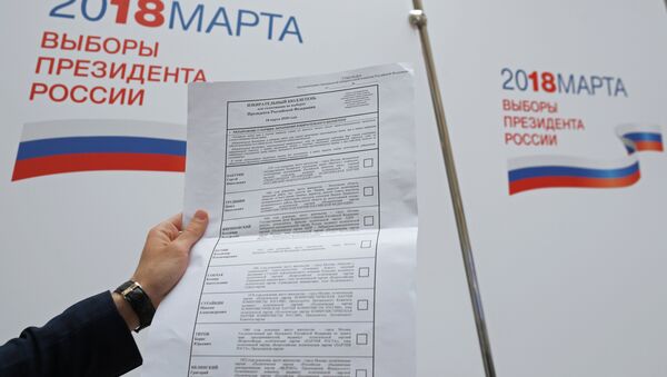 Образец избирательного бюллетеня для выборов президента РФ 18 марта 2018 года - Sputnik Латвия