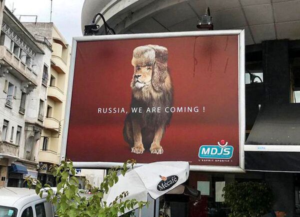 Билборд в Касабланке Россия, мы идем! Билборд в Касабланке Россия, мы идем! - Sputnik Латвия