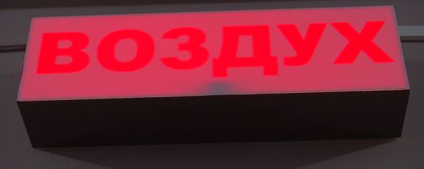 МиГ-31 ВКС провел учебно-боевой пуск гиперзвуковой ракеты Кинжал - Sputnik Латвия