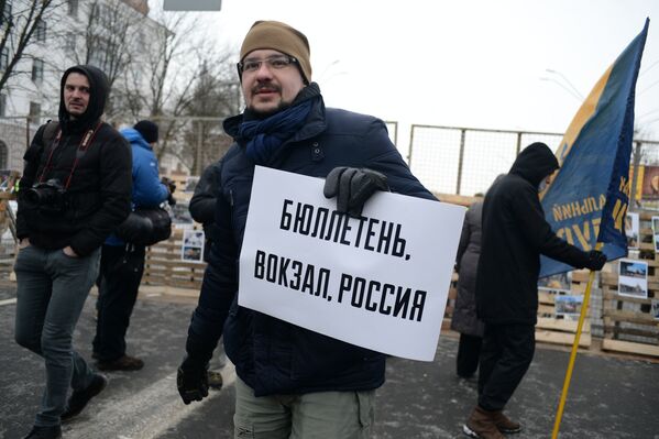 Российских граждан у посольства в Киеве встречают провокационными плакатами - Sputnik Латвия