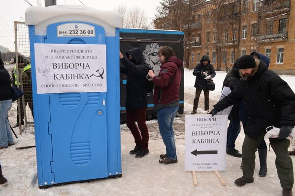 Украинские националисты придумали альтернативу для желающих проголосовать россиян - Sputnik Латвия