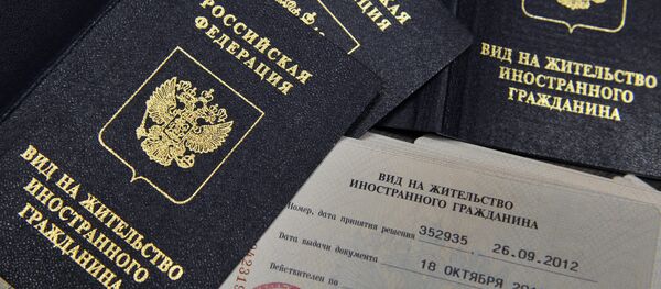 Uzturēšanās atļauja Uzturēšanās atļauja - Sputnik Latvija
