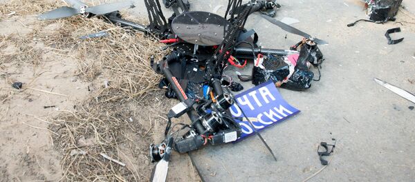 Krievijas Pasta bezpilota lidaparāts Krievijas Pasta bezpilota lidaparāts - Sputnik Latvija