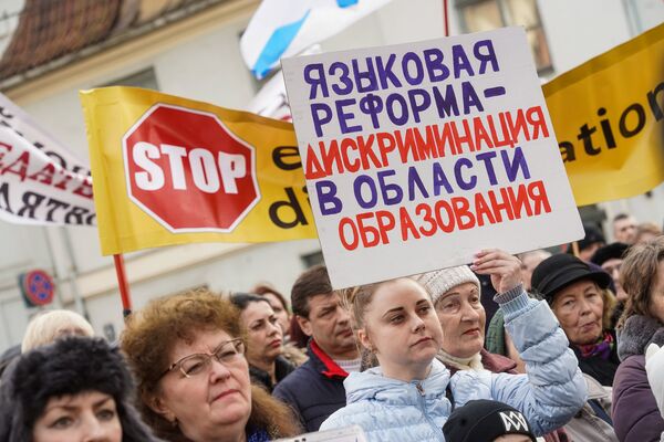 Марш рассерженных родителей в Риге в знак протеста против реформы в русских школах - Sputnik Латвия