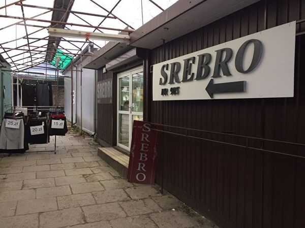 Серебряные украшения пользуются все меньшим спросом - Sputnik Латвия