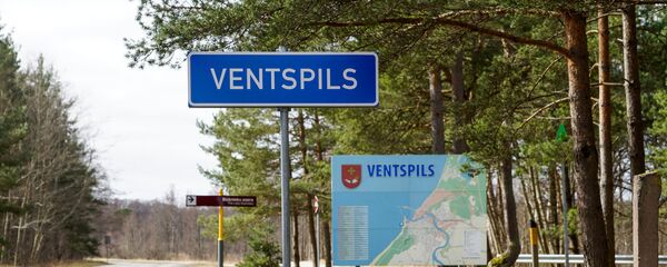 Вентспилс - Sputnik Латвия