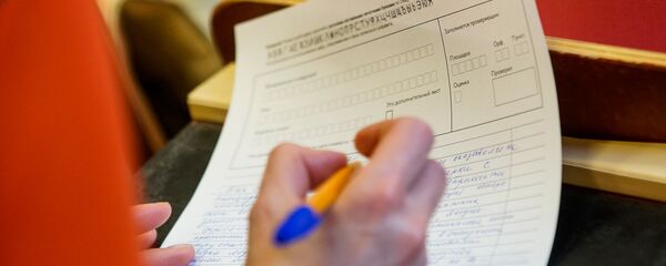 Тотальный диктант в Риге в стенах Балтийской международной академии - Sputnik Латвия