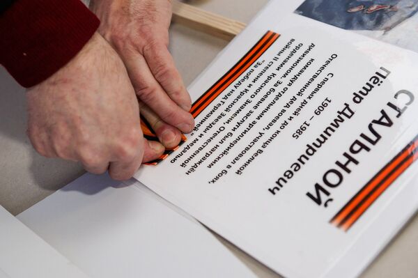 Субботник, посвященный акции Бессмертный полк в Русской общине Риги - Sputnik Латвия