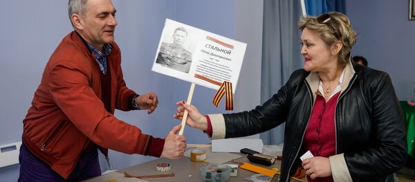 Субботник, посвященный акции Бессмертный полк в Русской общине Риги - Sputnik Латвия