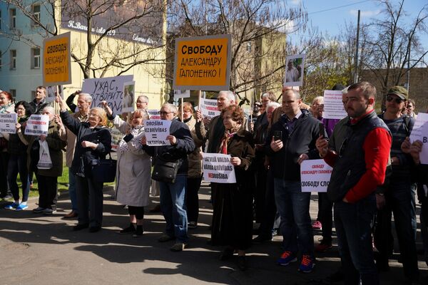 Пикет у здания Полиции безопасности против ареста Александра Гапоненко Пикет у здания Полиции безопасности против ареста Александра Гапоненко - Sputnik Латвия