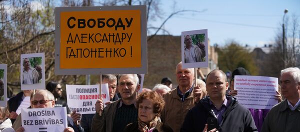 Пикет у здания Полиции безопасности против ареста Александра Гапоненко Пикет у здания Полиции безопасности против ареста Александра Гапоненко - Sputnik Latvija