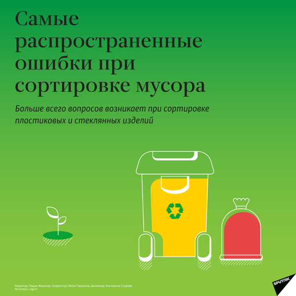 Собрать 600 тонн отходов за год: Даугавпилс купил особенный мусоровоз - Sputnik Латвия