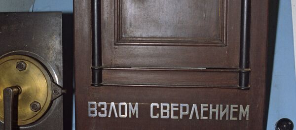 Взломанный сейф - Sputnik Латвия