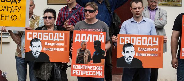 Пикет в поддержку Гапоненко и Линдермана у Рижской центральной тюрьмы - Sputnik Латвия