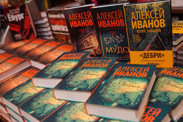 Встреча с писателем Алексеем Ивановым - Sputnik Латвия