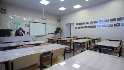 Начальные классы