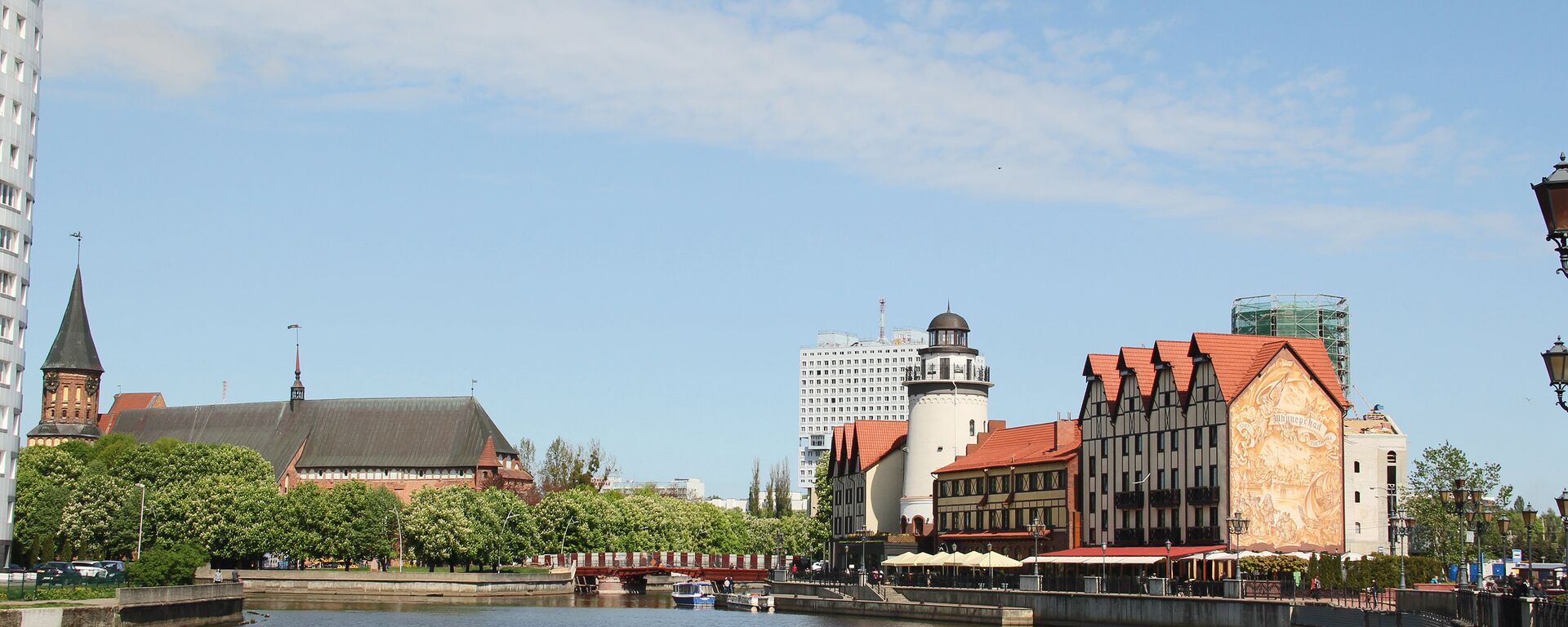 Вид на Кафедральный собор и Рыбную деревню  - Sputnik Латвия, 1920, 24.07.2025