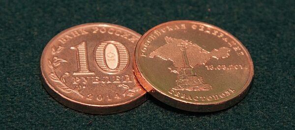 Банк России начал выпуск монет, посвященных вхождению в состав РФ республики Крым - Sputnik Latvija