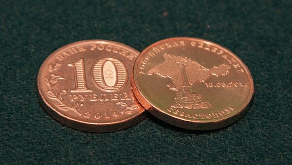 Банк России начал выпуск монет, посвященных вхождению в состав РФ республики Крым - Sputnik Latvija