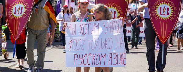 Акция в защиту русских школ в Риге. 2 июня 2018 г. Акция в защиту русских школ в Риге. 2 июня 2018 г. - Sputnik Latvija
