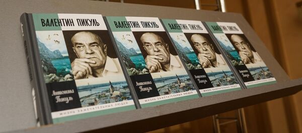 Презентация мемуаров Антонины Пикуль в Доме Москвы в Риге - Sputnik Латвия