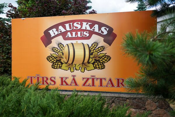 Пивоварня Bauskas alus - Sputnik Латвия