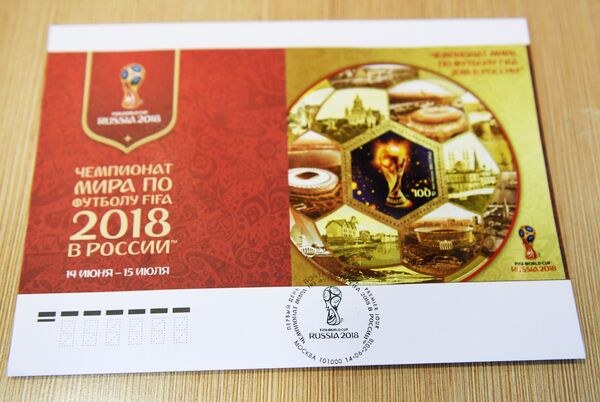 Штемпель Почты России к старту ЧМ-2018 по футболу - Sputnik Латвия